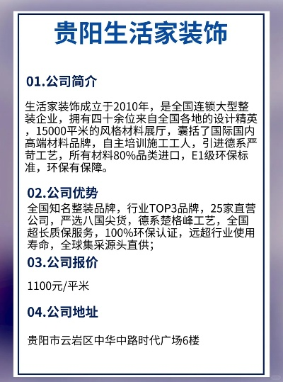 贵阳涂料品牌加盟店推荐