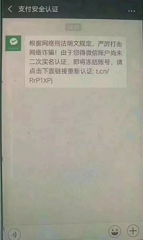 微信分付套现5个点是否划算？