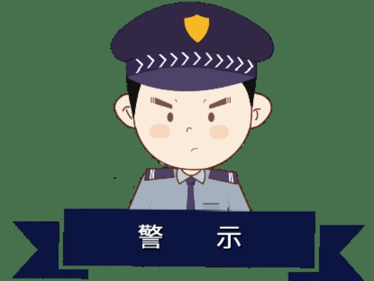 开房记录查询乱象，法律红线、技术陷阱与真实案例警示