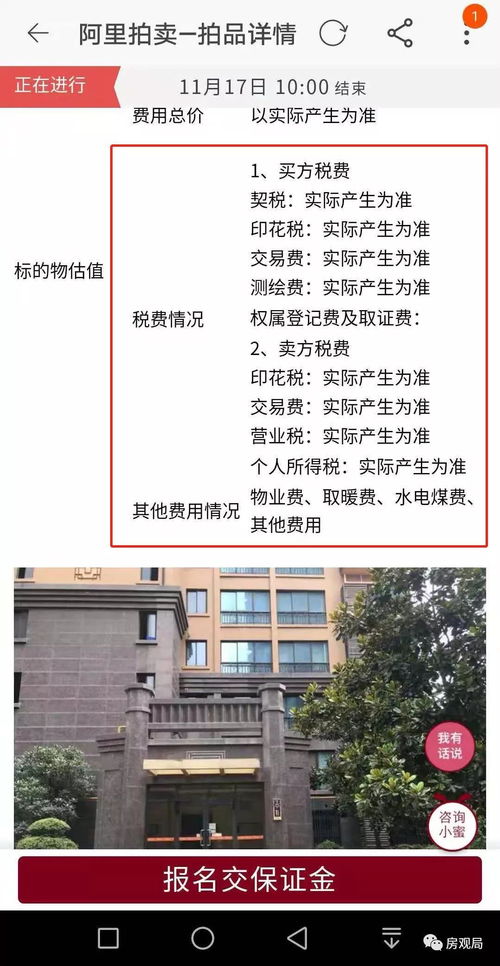 手把手教你查开房间记录，方法、注意事项与常见问题全解析