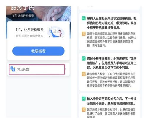 太原微信分付套现操作指南