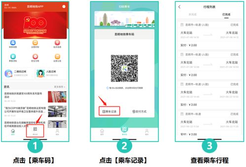 太原微信分付套现操作指南
