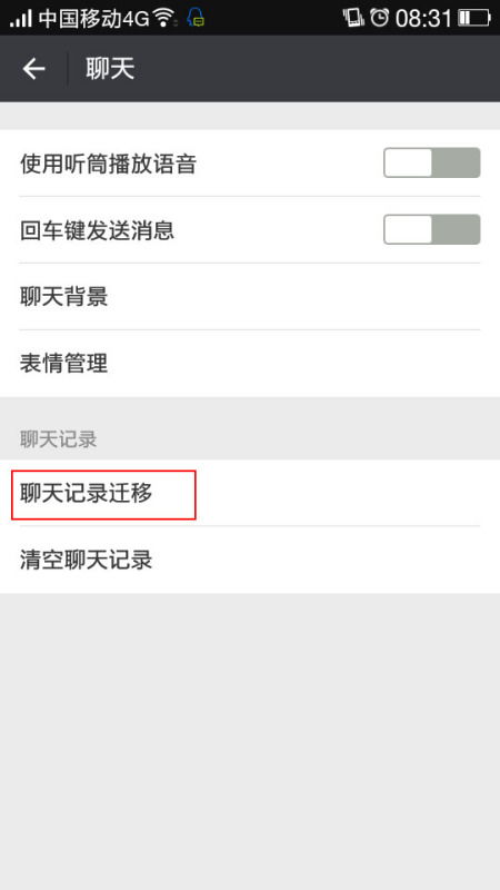 别人的微信聊天记录怎么查看和删除？删除后的记录真的消失了吗？一篇说透的指南