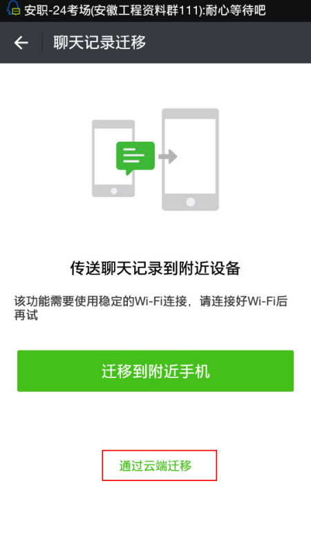 别人的微信聊天记录怎么查看和删除？删除后的记录真的消失了吗？一篇说透的指南