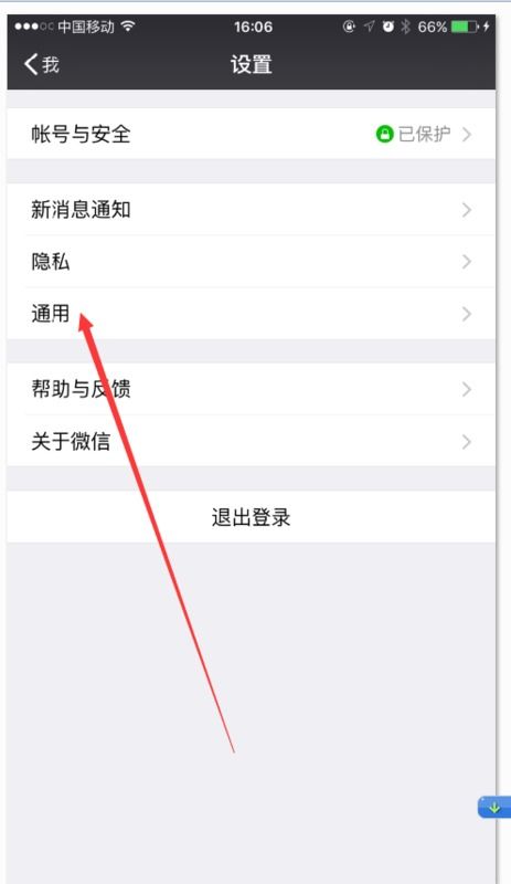 别人的微信聊天记录怎么查看和删除？删除后的记录真的消失了吗？一篇说透的指南