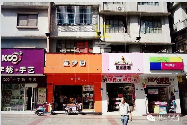 湛江家居服加盟品牌推荐—探秘热门加盟品牌