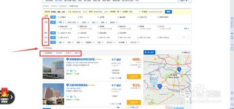 携程能否查询自己的酒店记录？详解与案例分享