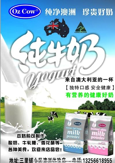 可靠的乳业加盟品牌推荐
