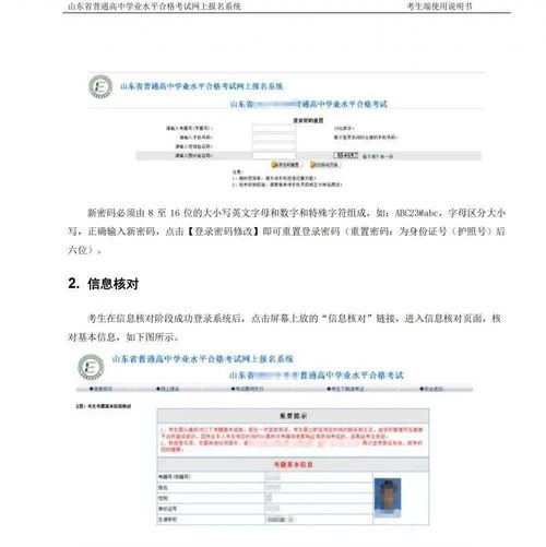 新乡地区分期乐兑现全攻略，流程、案例与常见问题解答