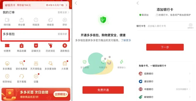 桃多多提现额度怎么查？额度不够怎么办？一篇说清楚！