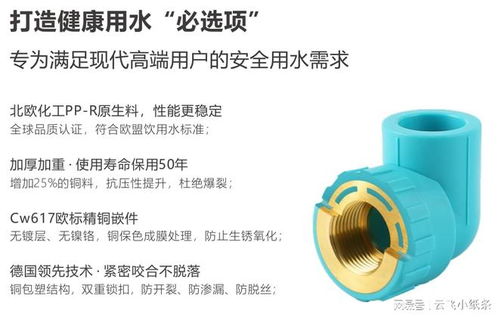 水管清洗加盟商热门品牌推荐