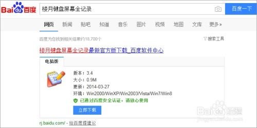 揭秘真相，如何监控别人的微信聊天记录？全面解析与注意事项