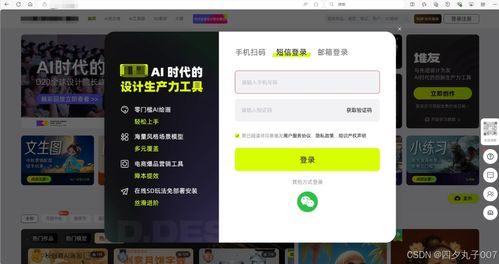 抖音里查酒店记录在哪里—超详细教程与案例解析