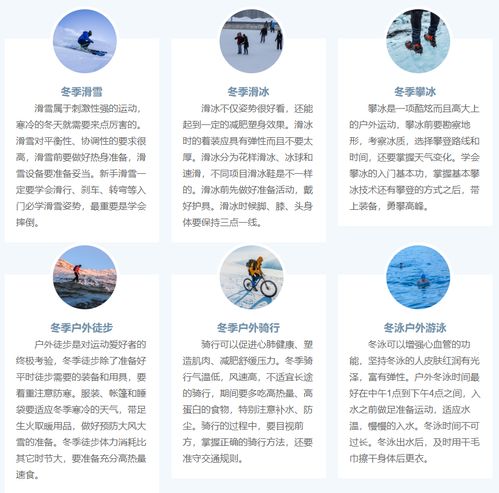 户外运动装备选择指南，马丁品牌全解析