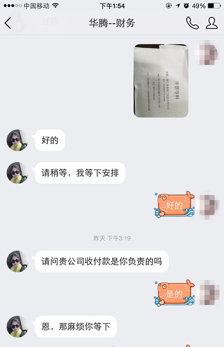 探索QQ聊天记录自动查看软件，功能、风险与案例分析