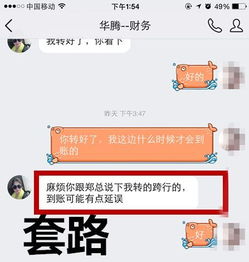 探索QQ聊天记录自动查看软件，功能、风险与案例分析
