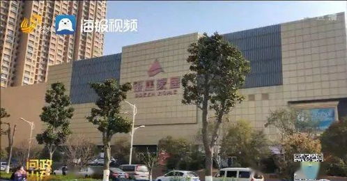 济南银座家居品牌列表