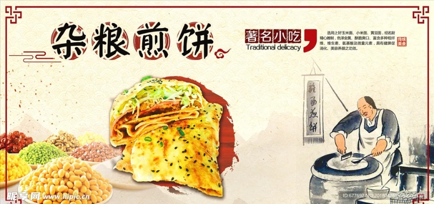 衡水小米煎饼加盟品牌推荐