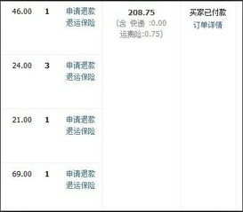 如何降低淘宝先用后付额度？实用技巧与案例解析