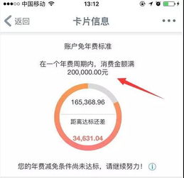 如何降低淘宝先用后付额度？实用技巧与案例解析