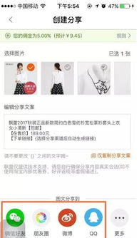 淘宝直播主播的钱途，揭秘佣金规则与赚钱攻略
