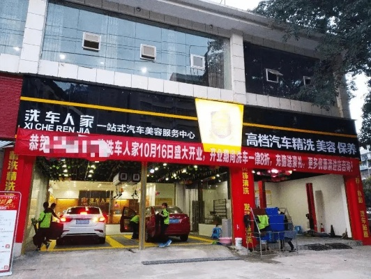 沧州洗车加盟店品牌推荐及案例分析