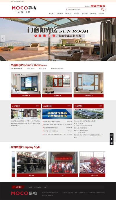 云南门窗招商加盟品牌大全，探秘行业热门品牌