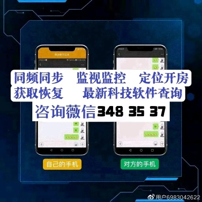 微信聊天记录查询全攻略，安全查看+防被发现技巧
