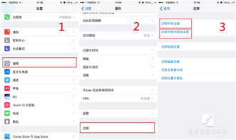 分期乐购物额度提现后，如何关闭并恢复额度？