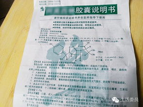假冒医药品牌处罚指南