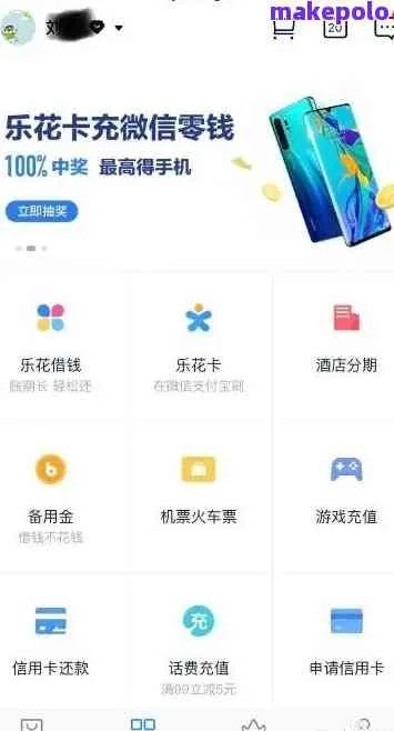 分期乐购物额度提现后，如何关闭分期乐购物额度？