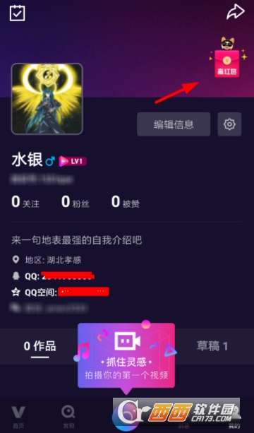 抽奖微信分付红包提现全攻略—一步步教你操作，看明白再提现！