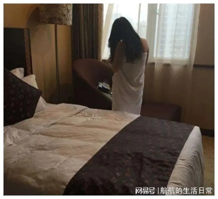 揭秘老公开房背后的故事