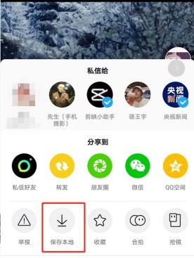 抖音月付提现技巧，轻松掌握，快速到账