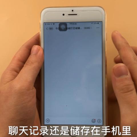 如何找回被删除的微信聊天记录？这5种方法亲测有效
