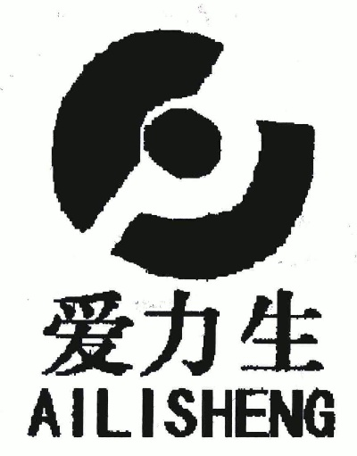 爱力生医药品牌介绍