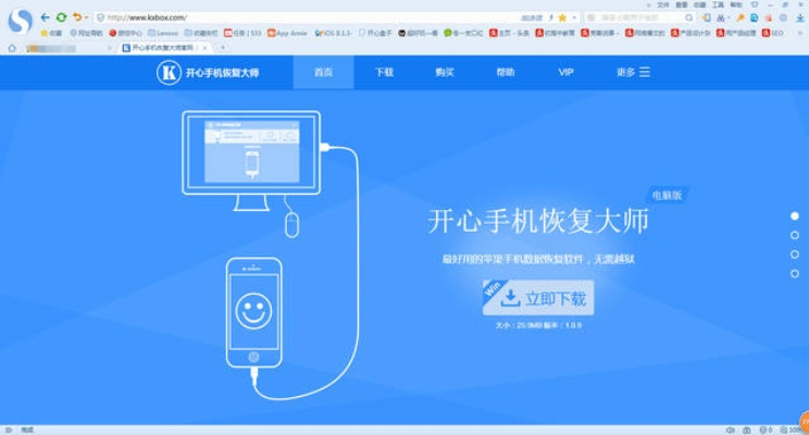 如何查老公删除的苹果手机QQ聊天记录？三步教你轻松恢复
