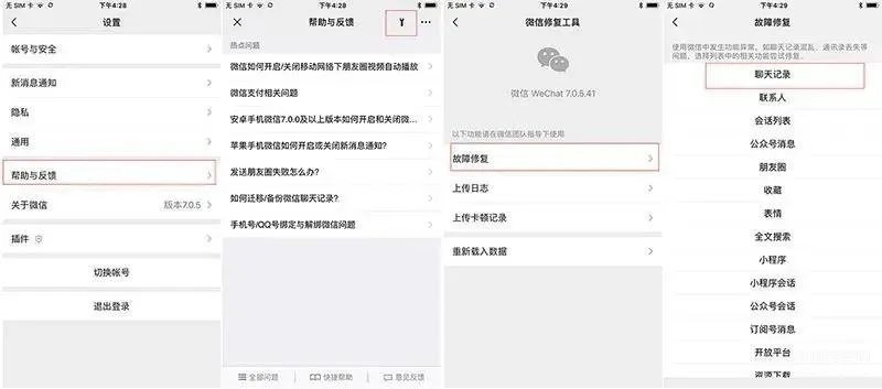 怎么查微信聊天内容记录？详细步骤与实用技巧