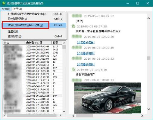 怎么查微信聊天内容记录？详细步骤与实用技巧
