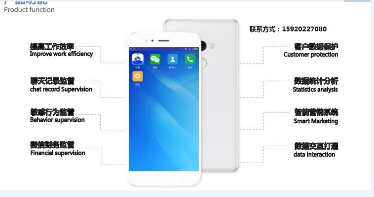 怎么监控别人的微信聊天记录？