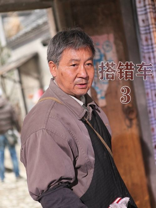 草根逆袭记，赵四如何从混混变身乡村副总？这份操作手册能让你少走十年弯路