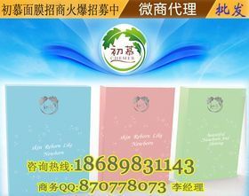 常州面膜品牌加盟全攻略，低门槛、高回报，轻松开启财富之门！
