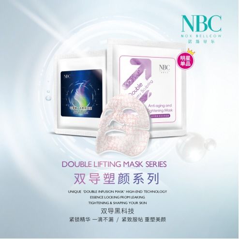 常州面膜品牌加盟全攻略，低门槛、高回报，轻松开启财富之门！