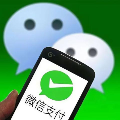 如何查看老婆的微信聊天记录？警惕风险，尊重隐私！