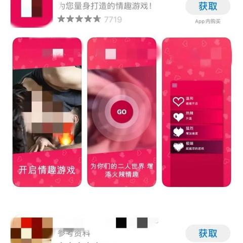 查开房间软件—隐私保护与安全选择指南