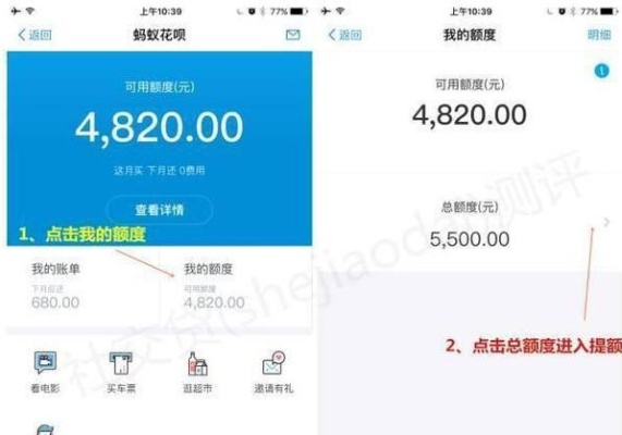 花呗额度提现难题，如何突破瓶颈？