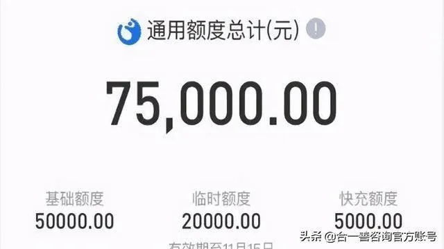 花呗额度提现难题，如何突破瓶颈？