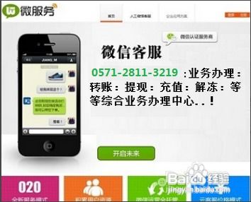 微信分付钱提现钱包的实用攻略