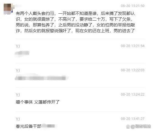 公安网能查开房记录？这些真相你需要知道