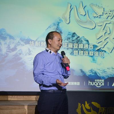 华耐家居代理品牌全解析